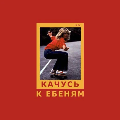 👍 Стикер «Go stupid» для Telegram