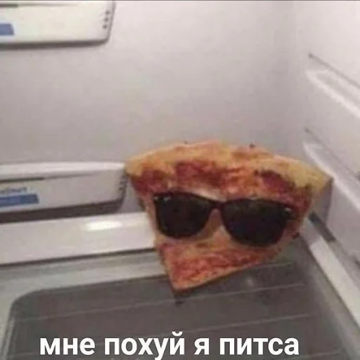 😎 Стикер «Go stupid» для Telegram