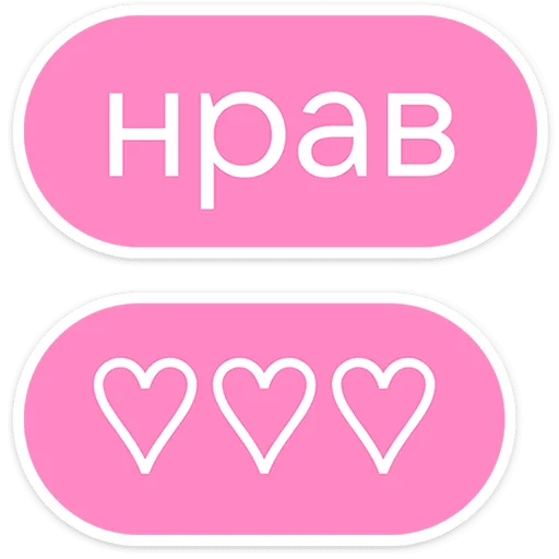 Стикер 25 Gotcha&;