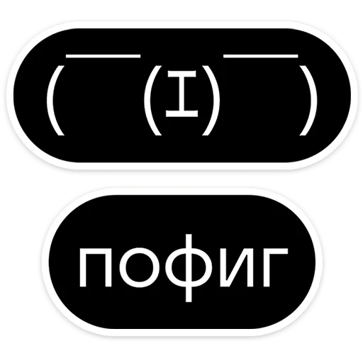 Стикер 46 Gotcha&;