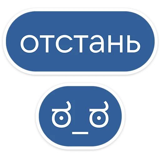 Стикер 33 Gotcha&;