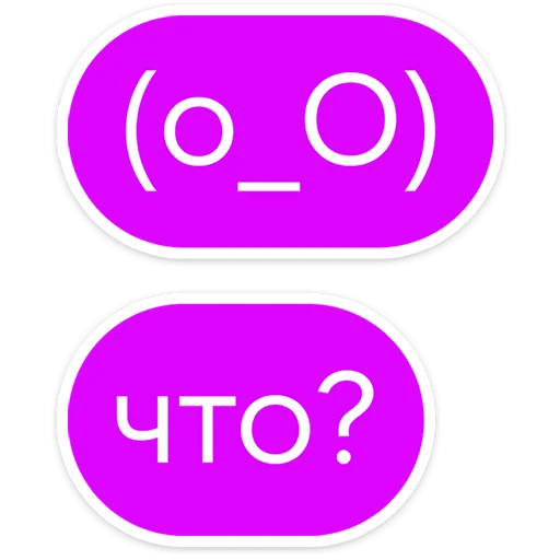 Стикер 43 Gotcha&;