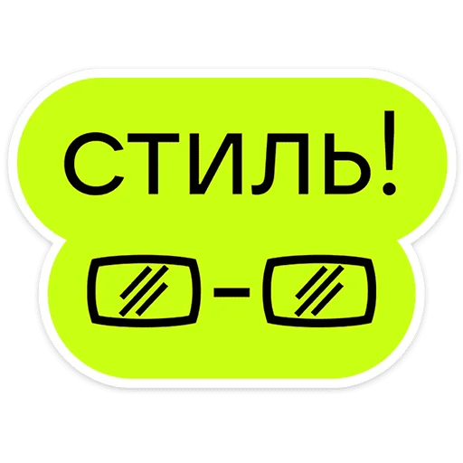 Обложка пака