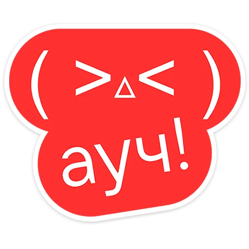 Стикер 7 Gotcha&;