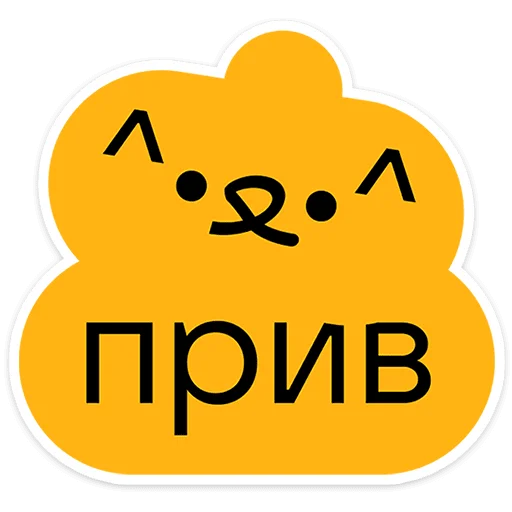 Стикер 2 Gotcha&;