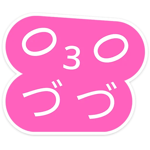 Стикер 17 Gotcha&;