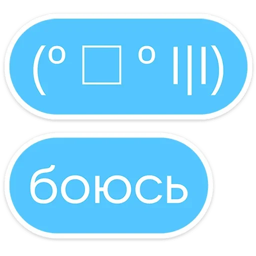 😰 Стикер «Гоча» для Telegram