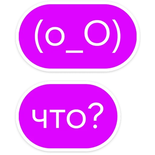 🤔 Стикер «Гоча» для Telegram