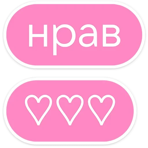 ❤️ Стикер «Гоча» для Telegram