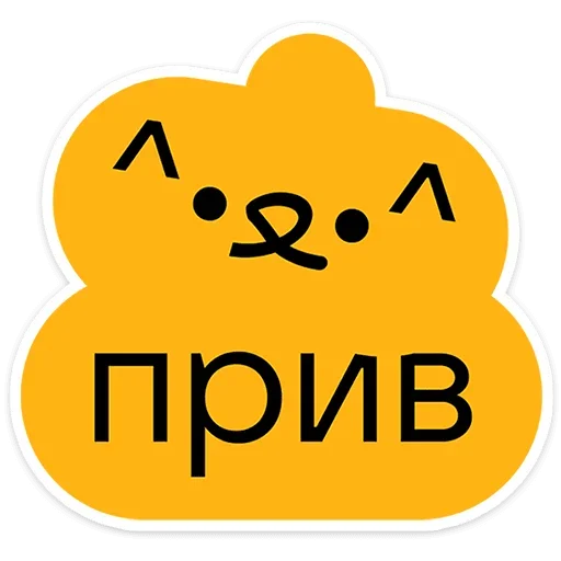 👋 Стикер «Гоча» для Telegram