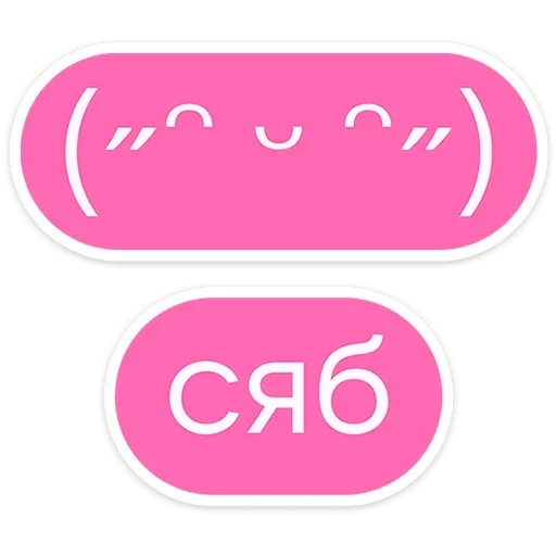 😌 Стикер «Гоча» для Telegram