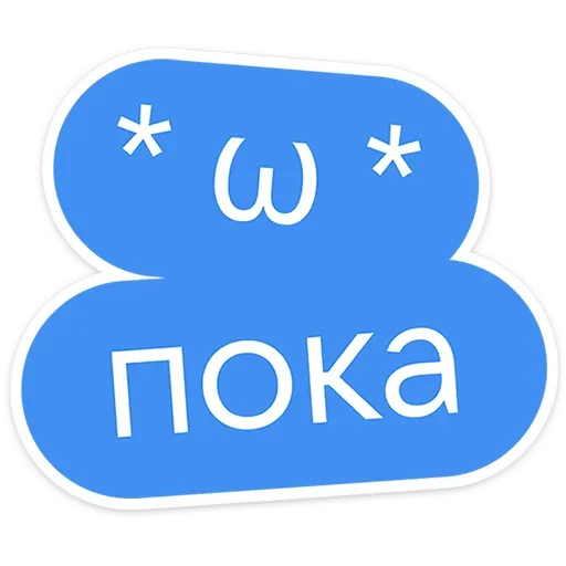 👋 Стикер «Гоча» для Telegram