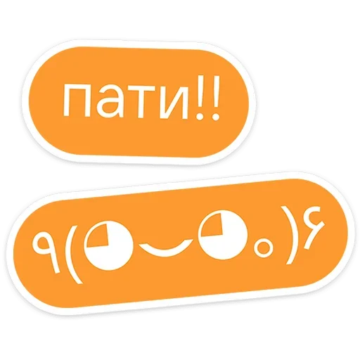 🥳 Стикер «Гоча» для Telegram