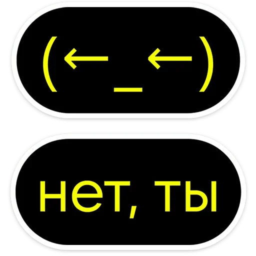 🫵 Стикер «Гоча» для Telegram