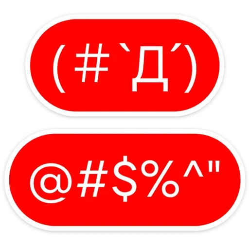 🖕 Стикер «Гоча» для Telegram