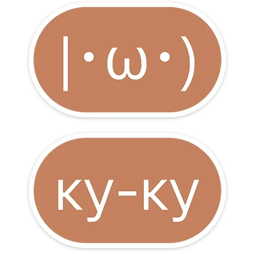 👋 Стикер «Гоча» для Telegram