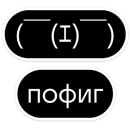 😎 Стикер «Гоча» для Telegram