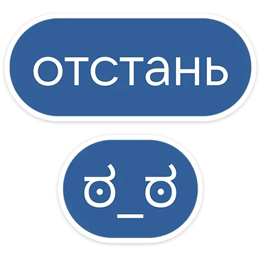 😒 Стикер «Гоча» для Telegram