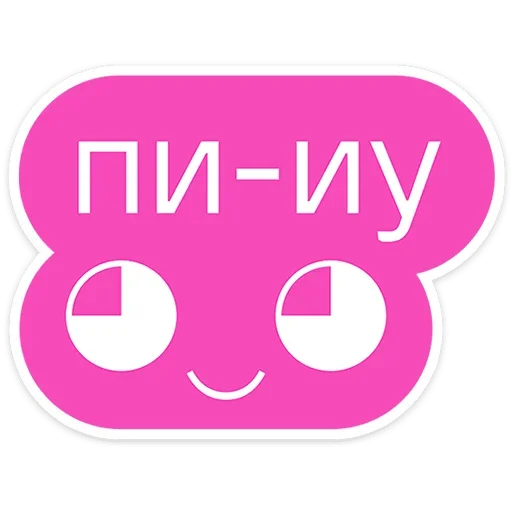 😇 Стикер «Гоча» для Telegram