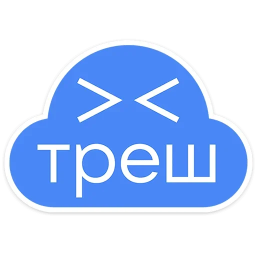 🥴 Стикер «Гоча» для Telegram