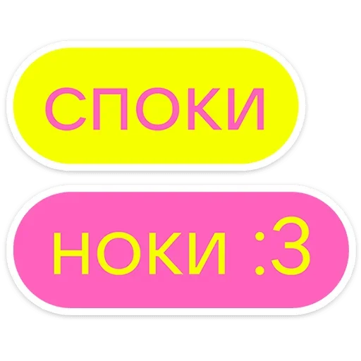😴 Стикер «Гоча» для Telegram