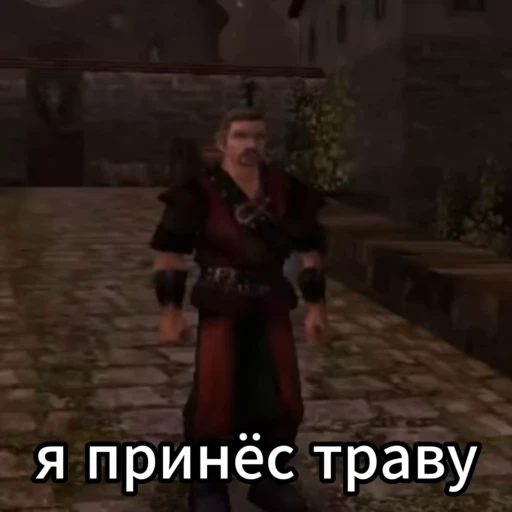 🌿 Стикер «Ты даже не даже / Gothic» для Telegram