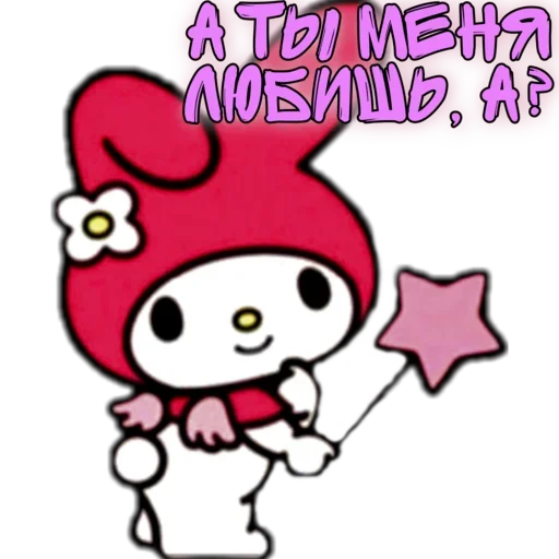⭐️ Стикер «♡𝐆𝐨𝐭𝐡𝐢𝐜 𝐊𝐢𝐭𝐭𝐲♡» для Telegram