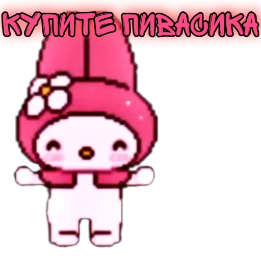 🤍 Стикер «♡𝐆𝐨𝐭𝐡𝐢𝐜 𝐊𝐢𝐭𝐭𝐲♡» для Telegram