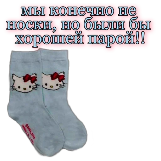 🧦 Стикер «♡𝐆𝐨𝐭𝐡𝐢𝐜 𝐊𝐢𝐭𝐭𝐲♡» для Telegram