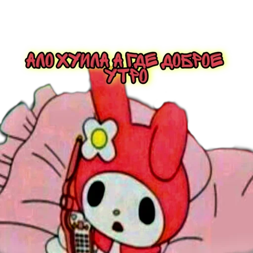 🍼 Стикер «♡𝐆𝐨𝐭𝐡𝐢𝐜 𝐊𝐢𝐭𝐭𝐲♡» для Telegram