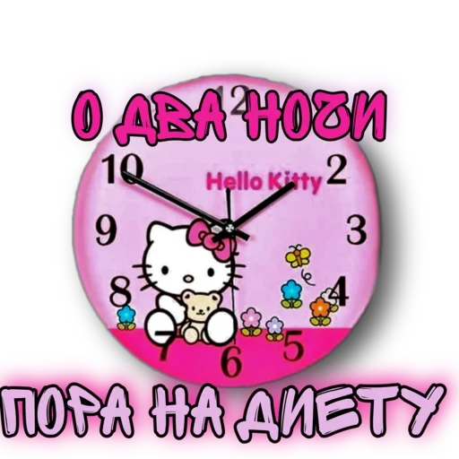 ⏰ Стикер «♡𝐆𝐨𝐭𝐡𝐢𝐜 𝐊𝐢𝐭𝐭𝐲♡» для Telegram