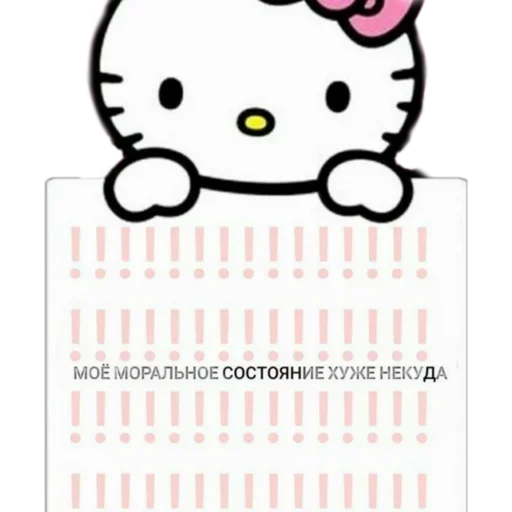 💉 Стикер «♡𝐆𝐨𝐭𝐡𝐢𝐜 𝐊𝐢𝐭𝐭𝐲♡» для Telegram