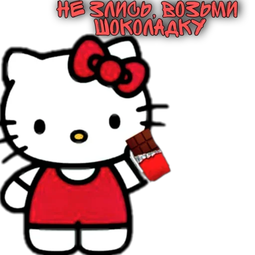🍫 Стикер «♡𝐆𝐨𝐭𝐡𝐢𝐜 𝐊𝐢𝐭𝐭𝐲♡» для Telegram