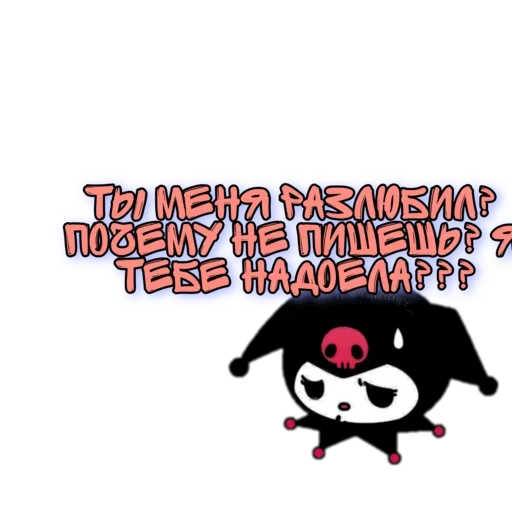 💔 Стикер «♡𝐆𝐨𝐭𝐡𝐢𝐜 𝐊𝐢𝐭𝐭𝐲♡» для Telegram