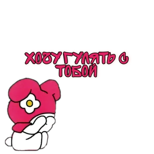 ☹️ Стикер «♡𝐆𝐨𝐭𝐡𝐢𝐜 𝐊𝐢𝐭𝐭𝐲♡» для Telegram