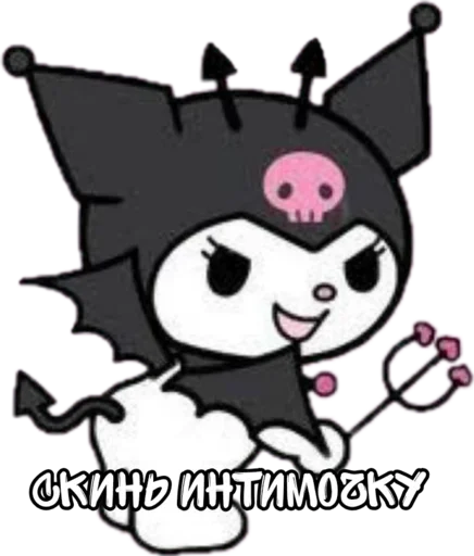 👙 Стикер «♡𝐆𝐨𝐭𝐡𝐢𝐜 𝐊𝐢𝐭𝐭𝐲♡» для Telegram