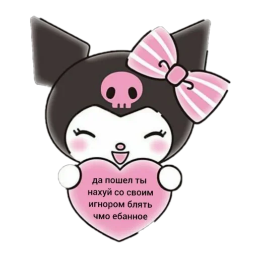 😠 Стикер «♡𝐆𝐨𝐭𝐡𝐢𝐜 𝐊𝐢𝐭𝐭𝐲♡» для Telegram