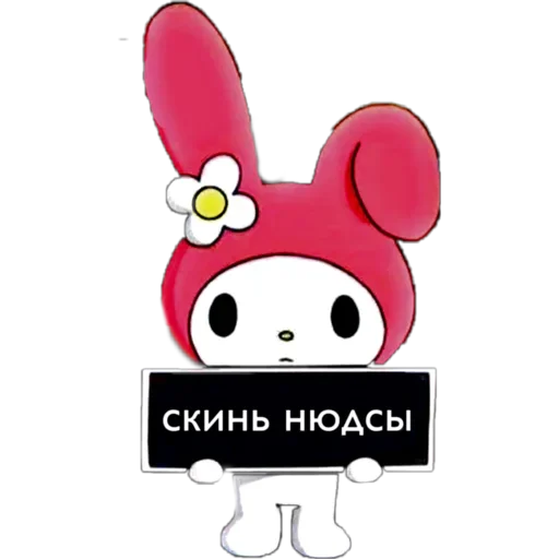 🩲 Стикер «♡𝐆𝐨𝐭𝐡𝐢𝐜 𝐊𝐢𝐭𝐭𝐲♡» для Telegram