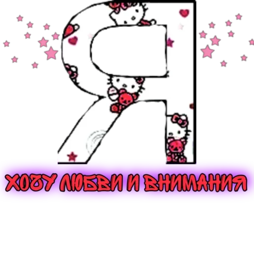 🥰 Стикер «♡𝐆𝐨𝐭𝐡𝐢𝐜 𝐊𝐢𝐭𝐭𝐲♡» для Telegram