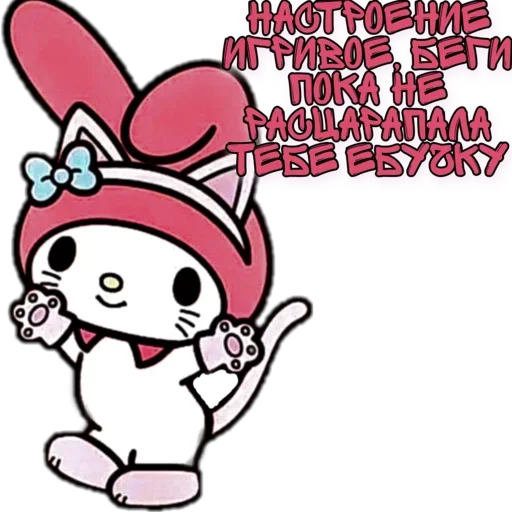 🤬 Стикер «♡𝐆𝐨𝐭𝐡𝐢𝐜 𝐊𝐢𝐭𝐭𝐲♡» для Telegram