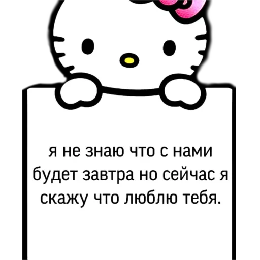 💗 Стикер «♡𝐆𝐨𝐭𝐡𝐢𝐜 𝐊𝐢𝐭𝐭𝐲♡» для Telegram