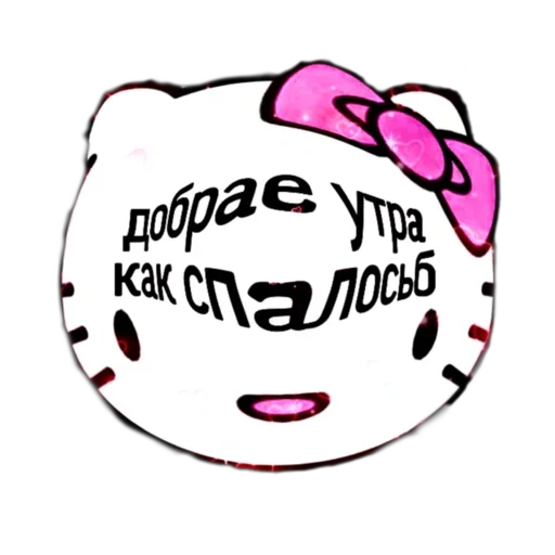 💓 Стикер «♡𝐆𝐨𝐭𝐡𝐢𝐜 𝐊𝐢𝐭𝐭𝐲♡» для Telegram