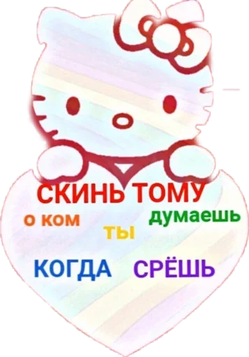 🎀 Стикер «♡𝐆𝐨𝐭𝐡𝐢𝐜 𝐊𝐢𝐭𝐭𝐲♡» для Telegram