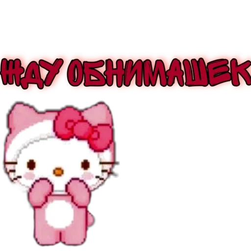 👫 Стикер «♡𝐆𝐨𝐭𝐡𝐢𝐜 𝐊𝐢𝐭𝐭𝐲♡» для Telegram