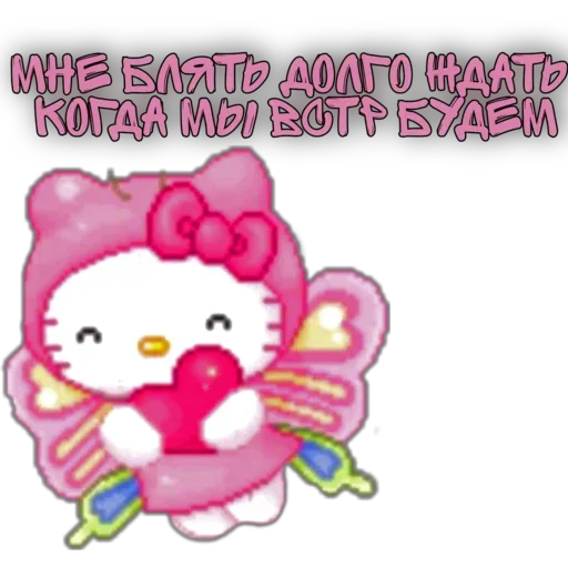 🧚‍♂ Стикер «♡𝐆𝐨𝐭𝐡𝐢𝐜 𝐊𝐢𝐭𝐭𝐲♡» для Telegram