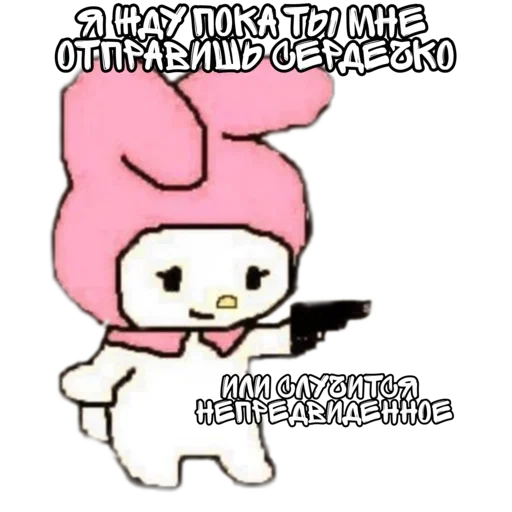 😾 Стикер «♡𝐆𝐨𝐭𝐡𝐢𝐜 𝐊𝐢𝐭𝐭𝐲♡» для Telegram