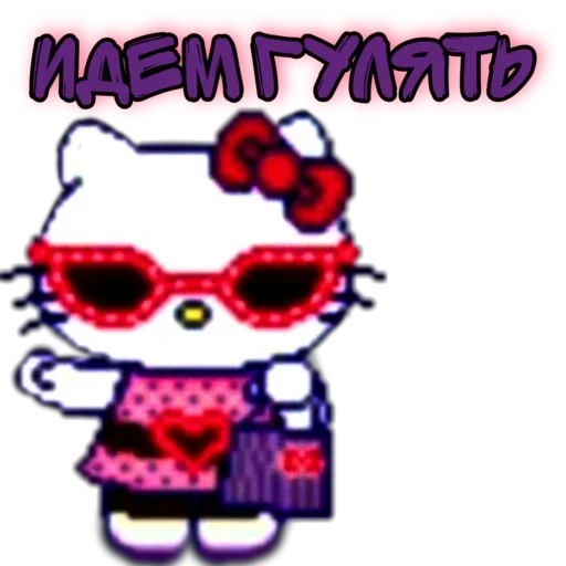 🫐 Стикер «♡𝐆𝐨𝐭𝐡𝐢𝐜 𝐊𝐢𝐭𝐭𝐲♡» для Telegram