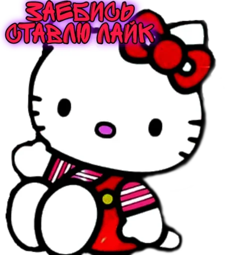 💡 Стикер «♡𝐆𝐨𝐭𝐡𝐢𝐜 𝐊𝐢𝐭𝐭𝐲♡» для Telegram
