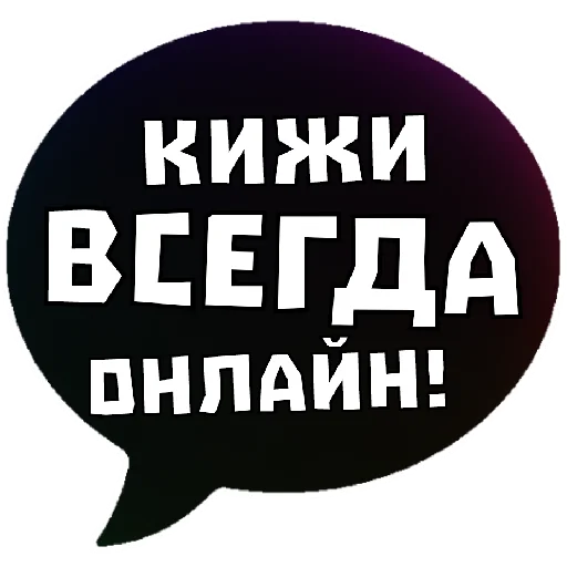 😙 Стикер «THINK ABOUT IT» для Telegram