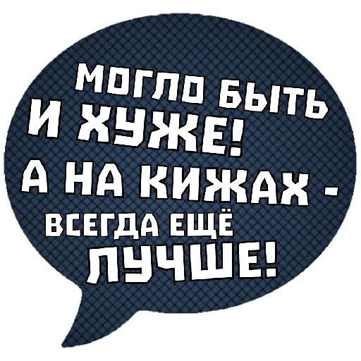 😬 Стикер «THINK ABOUT IT» для Telegram